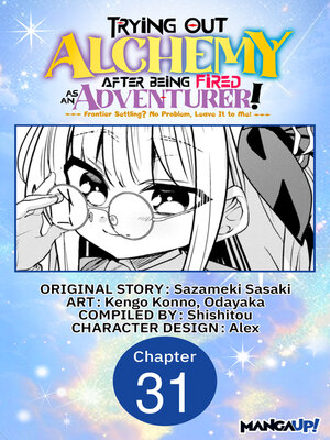 cover image of Trying Out Alchemy After Being Fired as an Adventurer!: Frontier Settling? No Problem, Leave It to Me!, Chapter 31